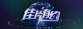 国产精品国内免费一区二区三区